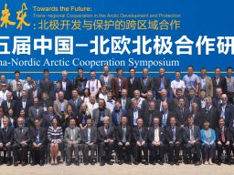 5th CNARC Symposia Dalian China - group photo